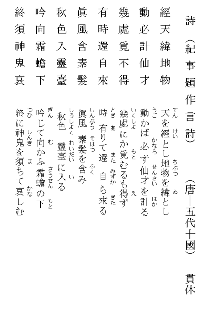 六一詩話 第二回 旧ブログの続きです その三 玄齋の書庫 ヤフーブログから移転してきました